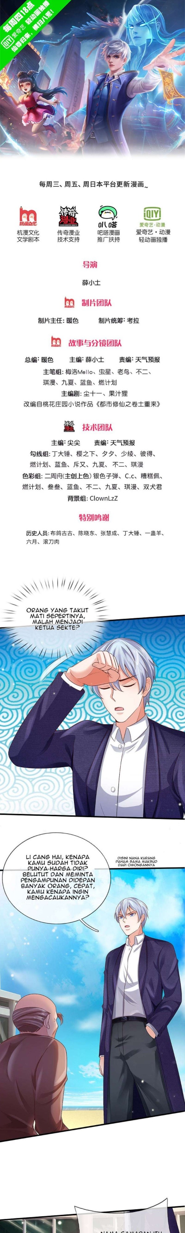 I am Daxianzun Chapter 306 Gambar 2
